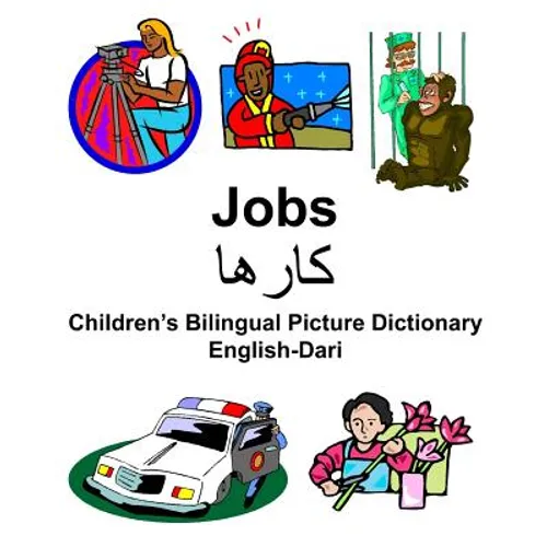 English-Dari Jobs/کارها Children's Bilingual Picture Dictionary - Paperback