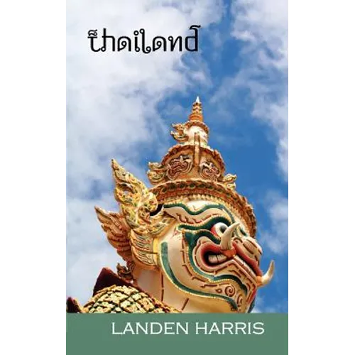 Thailand - Paperback