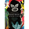 Gothic Remixed: Monster Mashups and Frankenfictions in 21st-Century Culture - Paperback