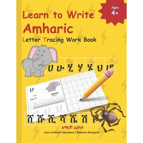 Learn to Write Amharic Letter Tracing Work Book: AMHARIC Alphabet Practice Workbook - Learn, Trace and Write AMHARIC Letters and words Learn AMHARIC A - Paperback