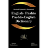 English - Pashto, Pashto - English Dictionary: A modern dictionary of the Pakhto, Pushto, Pukhto Pashtoe, Pashtu, Pushtu, Pushtoo, Pathan, or Afghan l - Paperback