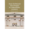 Inyan haSakanah (On Danger) by Nahmanides - RAMBAN - Paperback