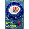 Keto Vegan: Essential Guide to Healthy Lifestyle and Easy Weight Loss; With 70 Proven, Simple and Delicious Vegetarian Ketogenic Recipes; Second Editi - Paperback