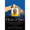 From the Heart of Tibet: The Biography of Drikung Chetsang Rinpoche, the Holder of the Drikung Kagyu Lineage - Paperback