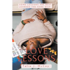 Love Lessons - Paperback