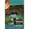 Midnight Meeting: A Pameroy Mystery in Missouri - Paperback