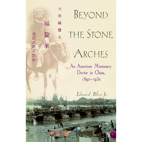 Beyond the Stone Arches: An American Missionary Doctor in China, 1892-1932 - Hardcover