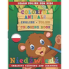 Colorful Animals English - Polish Coloring Book. Learn Polish for Kids. Creative Painting and Learning. - Paperback