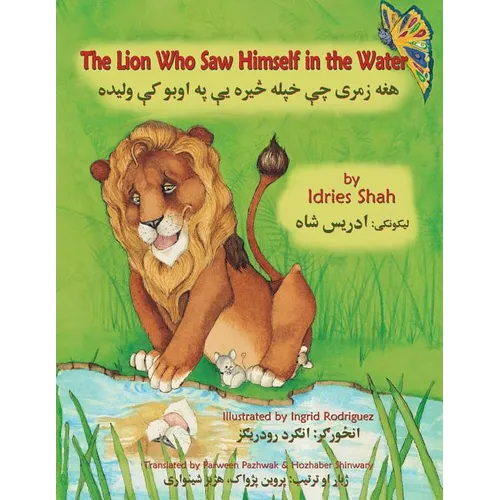 The Lion Who Saw Himself in the Water: English-Pashto Edition - Paperback