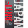 Anti-Japan: The Politics of Sentiment in Postcolonial East Asia - Paperback
