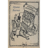 Ladies Almanack - Paperback