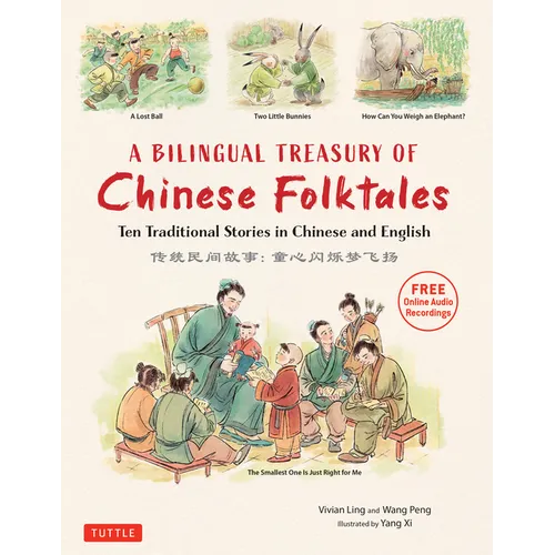 A Bilingual Treasury of Chinese Folktales: Ten Traditional Stories in Chinese and English (Free Online Audio Recordings) - Hardcover