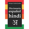 Diccionario de español-hindi - Paperback