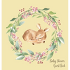 Woodland Baby Shower Guest Book (Hardcover) - Hardcover