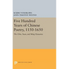 Five Hundred Years of Chinese Poetry, 1150-1650: The Chin, Yuan, and Ming Dynasties - Hardcover