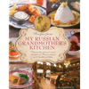 Recipes from My Russian Grandmother's Kitchen: Discover the Rich and Varied Character of Russian Cuisine in 60 Traditional Dishes - Hardcover