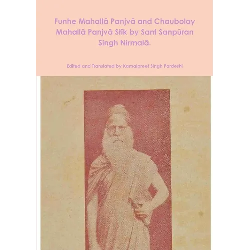 Funhe Mahallā Panjvā and Chaubolay Mahallā Panjvā Stīk by Sant Sanpūran Singh Nirmalā. - Paperback