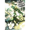 Is It Wrong to Try to Pick Up Girls in a Dungeon?, Vol. 13 (Light Novel): Volume 13 - Paperback