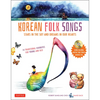 Korean Folk Songs: Stars in the Sky and Dreams in Our Hearts [14 Sing Along Songs with Audio Recordings Included] - Hardcover