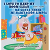 I Love to Keep My Room Clean Me gusta tener mi habitación limpia (English Spanish) - Hardcover