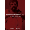 Oedipus in Jerusalem: A Play in Two Acts - Hardcover