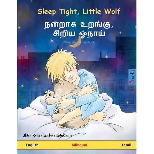 Sleep Tight, Little Wolf - நன்றாக உறங்கு, சிறிய - Paperback