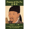 Poems of DuFu - Paperback