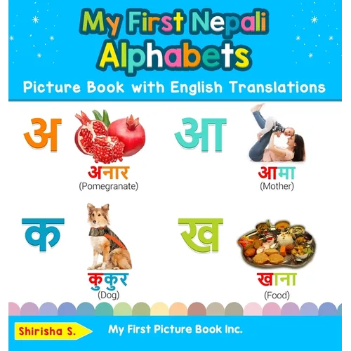 My First Nepali Alphabets Picture Book with English Translations: Bilingual Early Learning & Easy Teaching Nepali Books for Kids - Hardcover