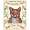 The Man and the Fox: English-Dari Edition - Paperback