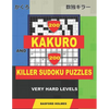200 Kakuro and 200 Killer Sudoku puzzles. Very hard levels.: Kakuro 12x12 + 14x14 + 16x16 + 18x18 and Sumdoku 8x8 + 9x9 Very hard Sudoku puzzles. (plu - Paperback