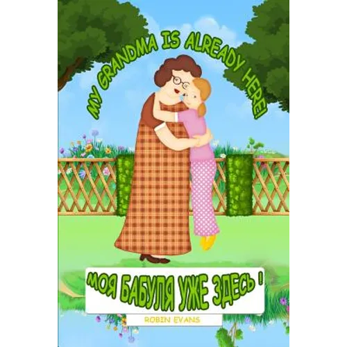 My Grandma is Already Here: English - Russian Bilingual Book (Russian book for children, Dual Language) - Paperback