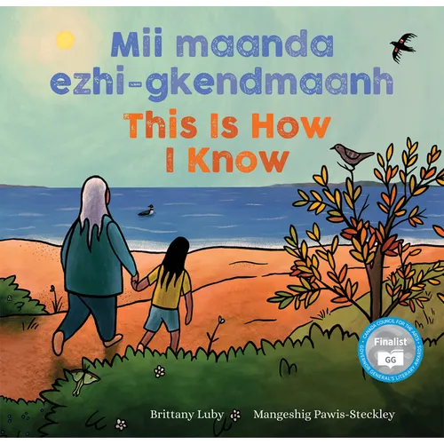 MII Maanda Ezhi-Gkendmaanh / This Is How I Know: Niibing, Dgwaagig, Bboong, Mnookmig Dbaadjigaade Maanpii Mzin'igning / A Book about the Seasons - Hardcover