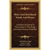 Most Used Shorthand Words And Phases: Classified According To The Lessons In The Gregg Shorthand Manual Simplified - Hardcover