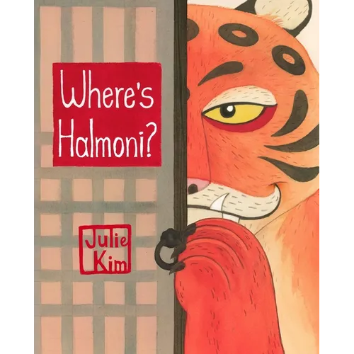 Where's Halmoni?: A Korean Children's Book (Halmoni & Family) - Hardcover