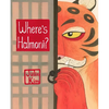 Where's Halmoni?: A Korean Children's Book (Halmoni & Family) - Hardcover