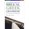 An Introduction to Biblical Greek Grammar: Elementary Syntax and Linguistics - Hardcover