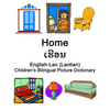 English-Lao (Laotian) Home / ເຮືອນ Children's Bilingual Picture Dictionary - Paperback