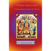 Shākta Upanishats: Upanishats about Sri Devi - Paperback