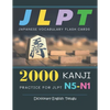 2000 Kanji Japanese Vocabulary Flash Cards Practice for JLPT N5-N1 Dictionary English Telugu: Japanese books for learning full vocab flashcards. Compl - Paperback