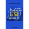 The Names Of God - Paperback