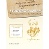 Studying Rambam. A Companion Volume to the Mishneh Torah.: Comprehensive Summary Volume 3. - Hardcover
