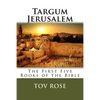 Targum Jerusalem - Paperback