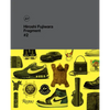 Hiroshi Fujiwara: Fragment, #2 - Hardcover