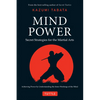Mind Power: Secret Strategies for the Martial Arts (Achieving Power by Understanding the Inner Workings of the Mind) - Hardcover
