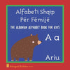 The Albanian Alphabet Book For Kids: Language Learning Educational Gift For Toddlers, Babies & Children Age 1 - 3: Alfabeti Shqip Për Fëmijë - Paperback