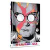 Project Mk-Ultra: Sex, Drugs, and the Cia, Vol. 1 - Hardcover