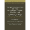 THE RECONCILIATION OF THE FUNDAMENTALS OF ISLAMIC LAW - Volume 1 - Al Muwafaqat fi Usul al Shari'a - Paperback