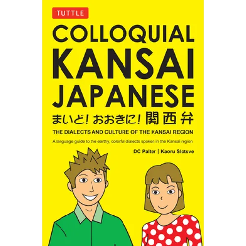 Colloquial Kansai Japanese: The Dialects and Culture of the Kansai Region: A Japanese Phrasebook and Language Guide - Paperback