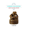 Chinese Civilization: Jade's Cultural History - Hardcover