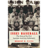 Issei Baseball: The Story of the First Japanese American Ballplayers - Hardcover